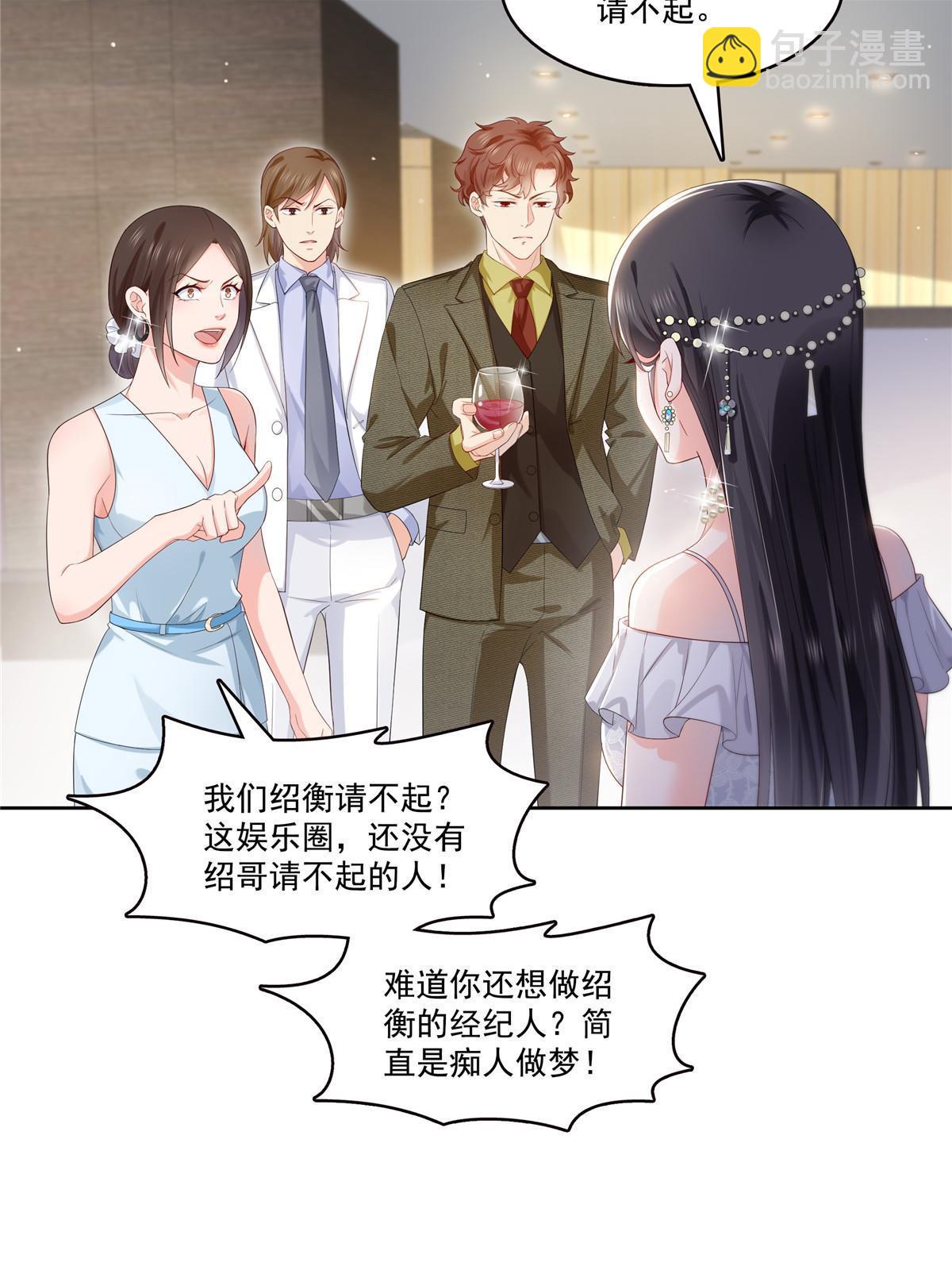 第382话 只怕请不起(1/2)-第385话
