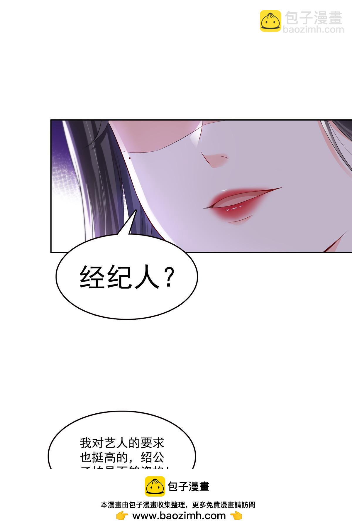 第382话 只怕请不起(1/2)-第385话