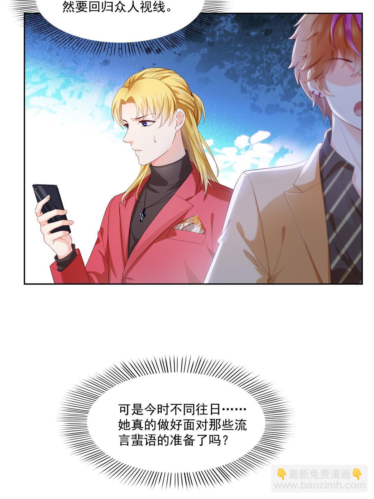 第382话 只怕请不起(1/2)-第385话