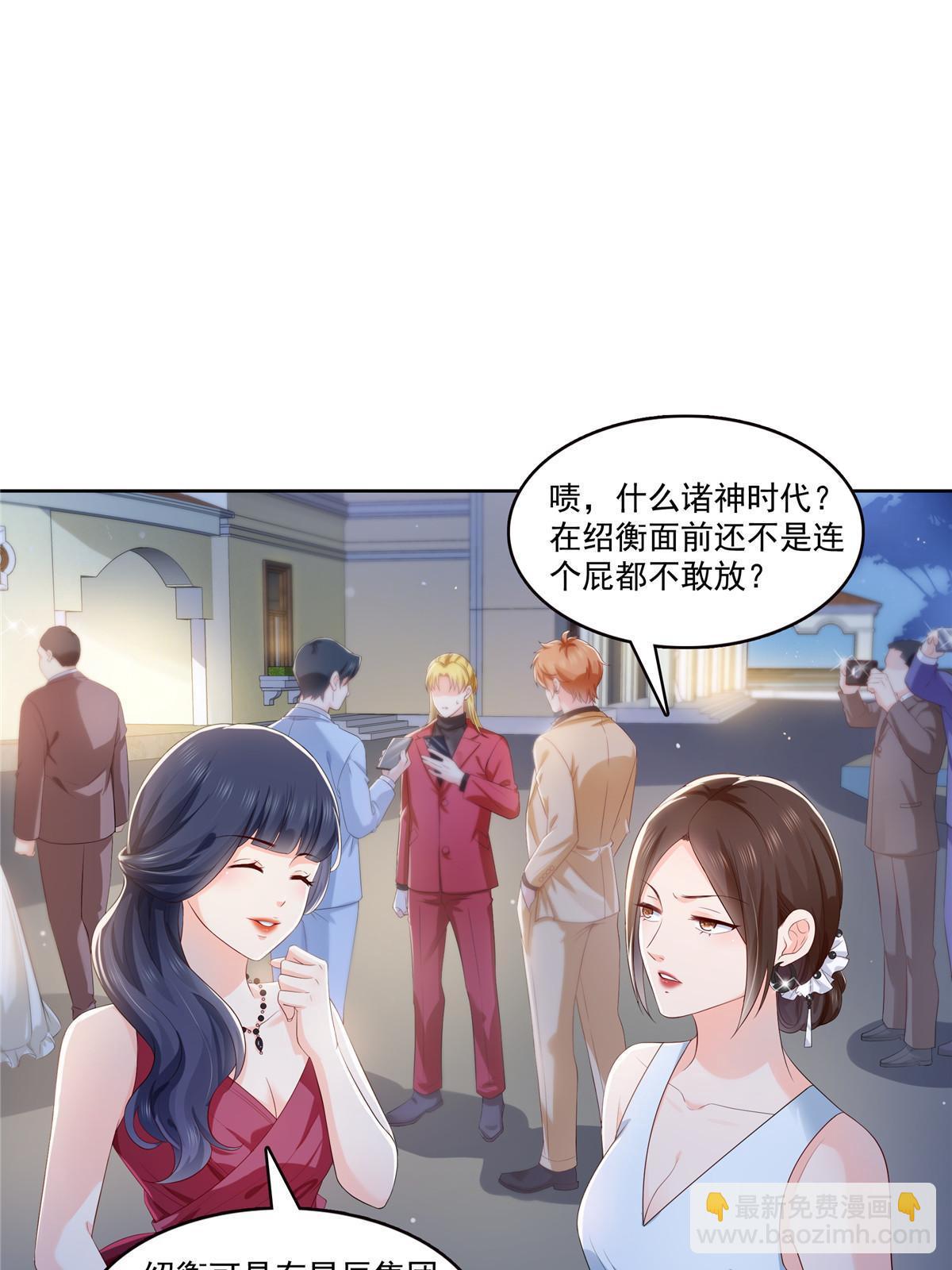 第382话 只怕请不起(1/2)-第385话