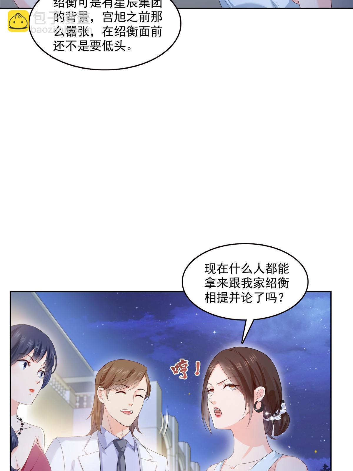 第382话 只怕请不起(1/2)-第385话