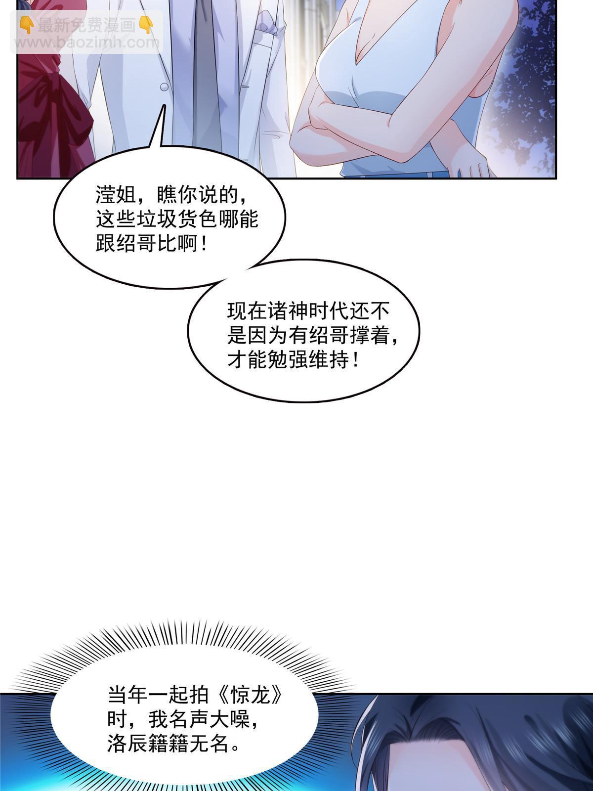 第382话 只怕请不起(1/2)-第385话