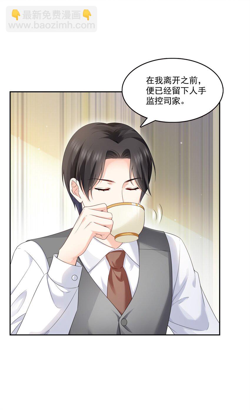394 好久不见-第397话