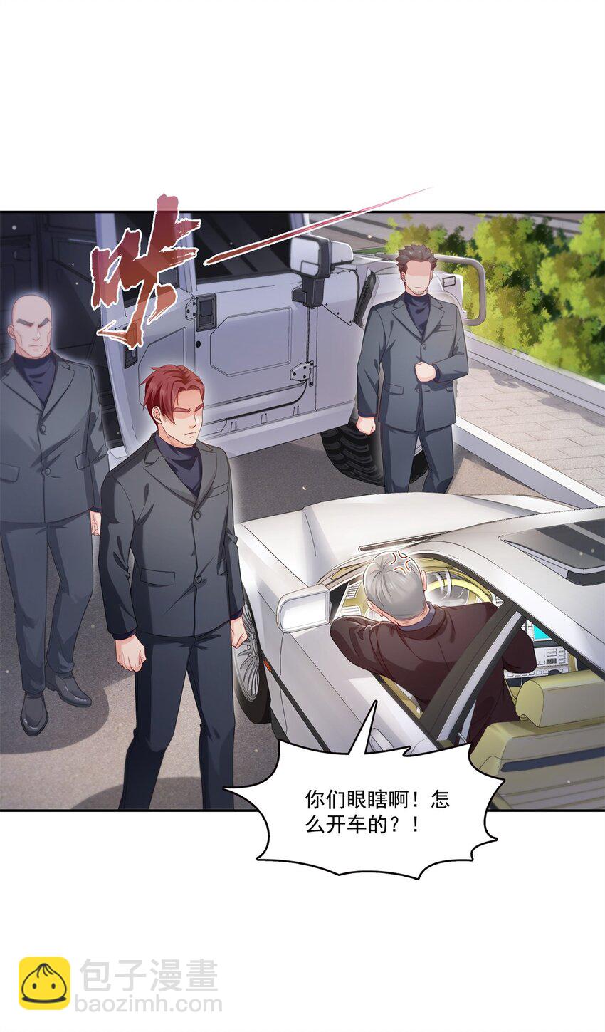 394 好久不见-第397话