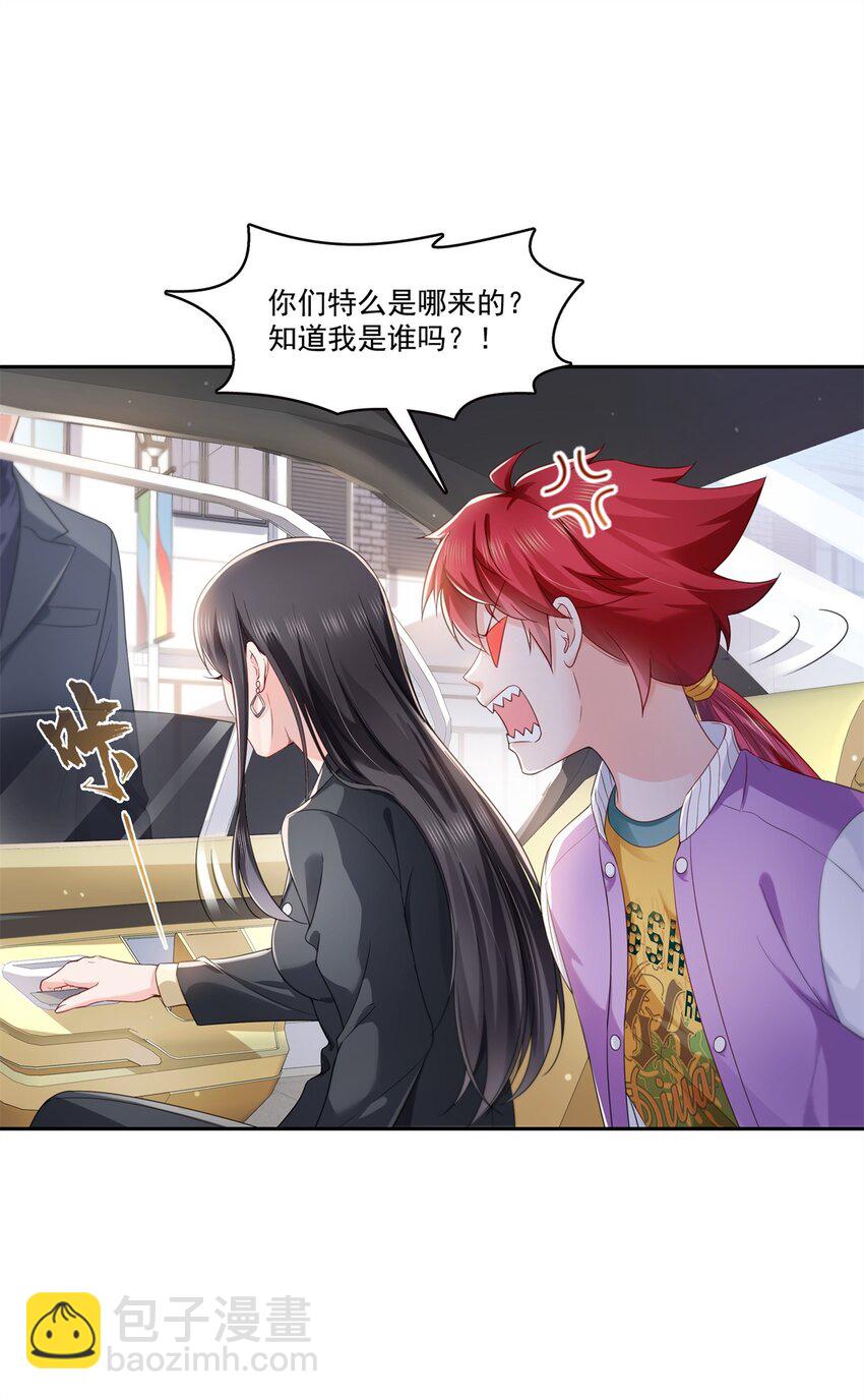 394 好久不见-第397话