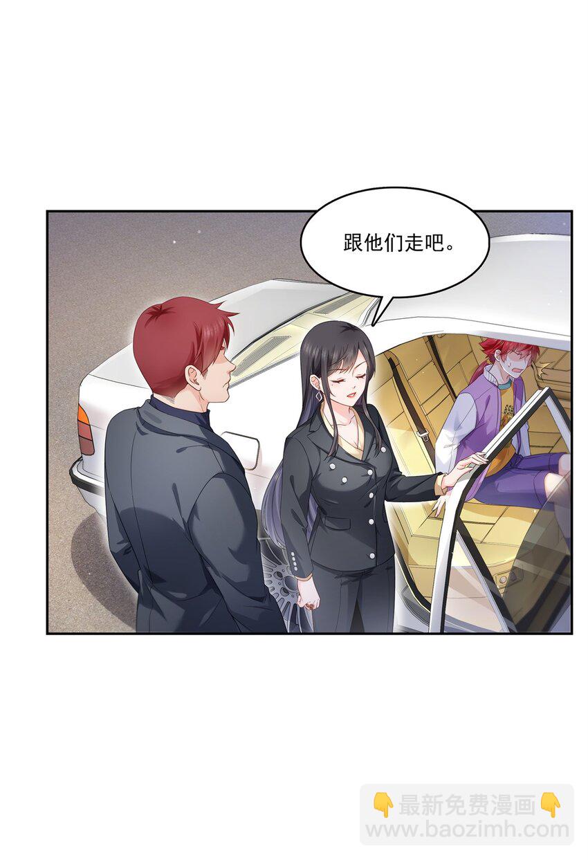 394 好久不见-第397话