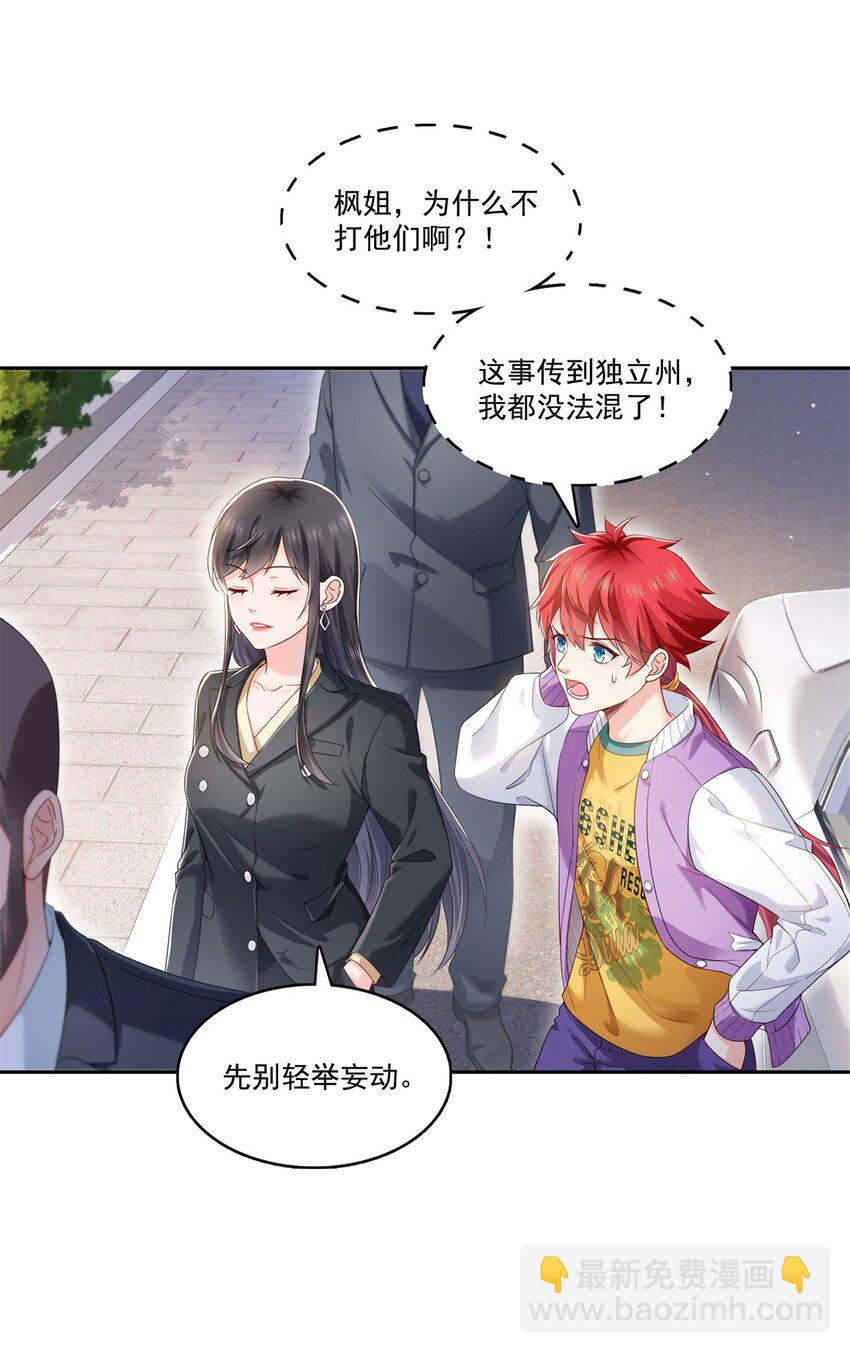 394 好久不见-第397话