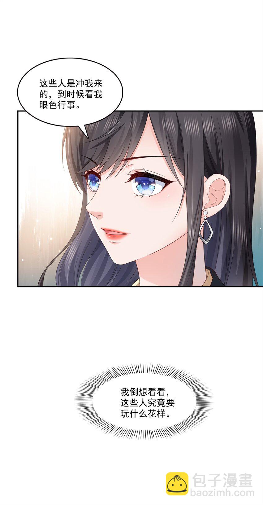 394 好久不见-第397话