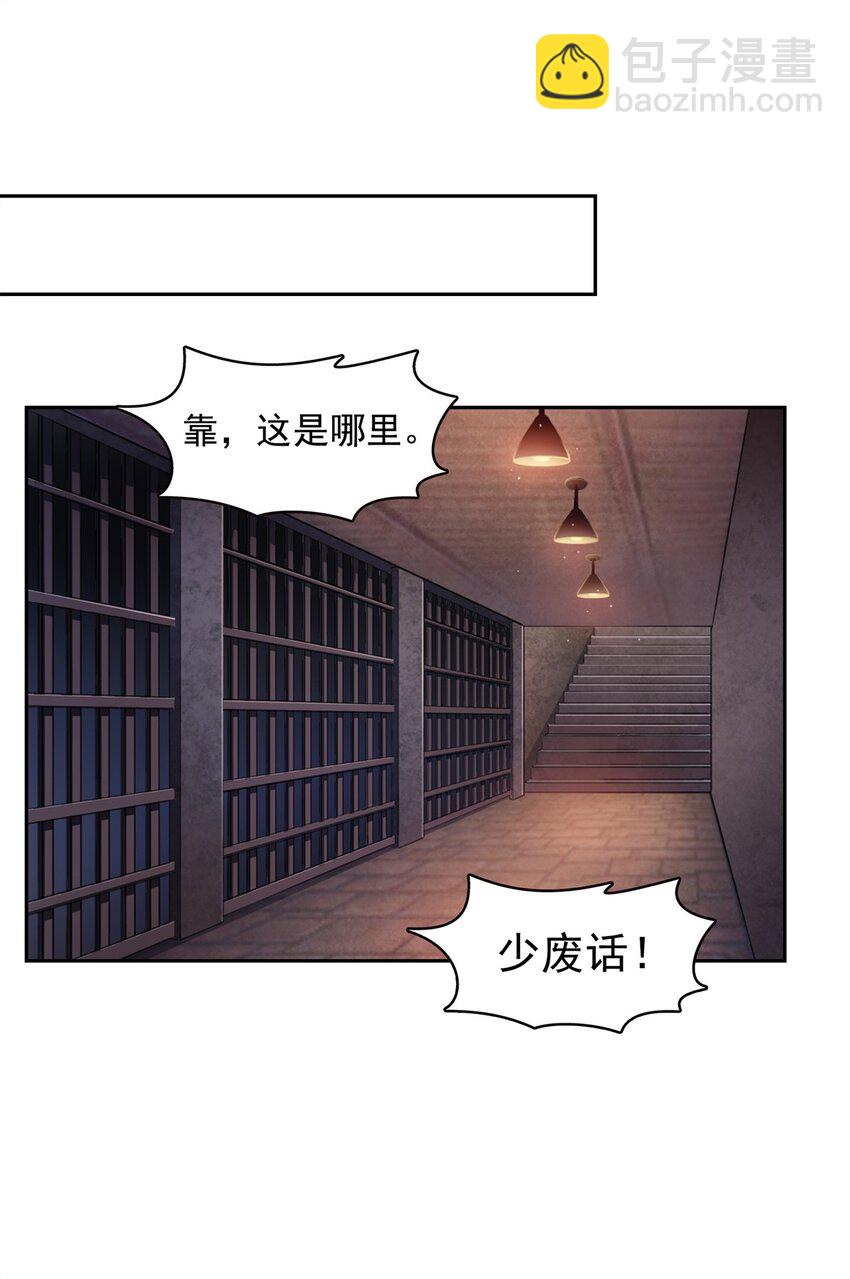 394 好久不见-第397话