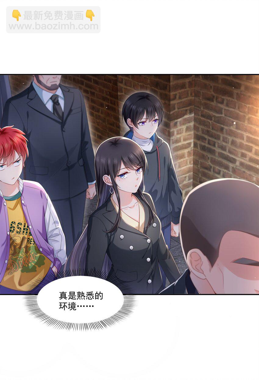 394 好久不见-第397话