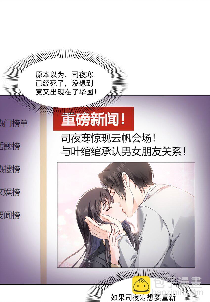 394 好久不见-第397话