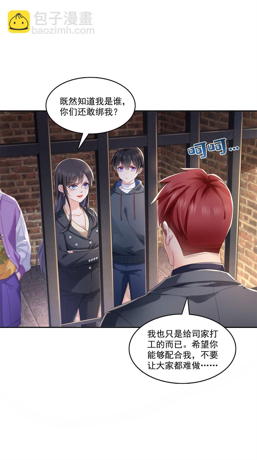 394 好久不见-第397话