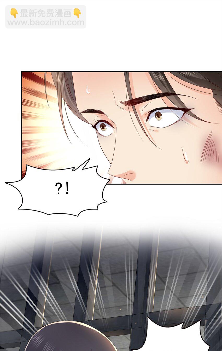 394 好久不见-第397话