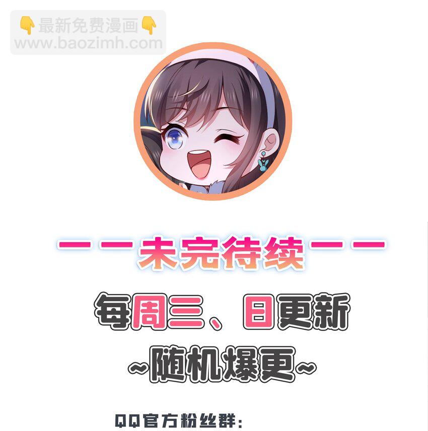 394 好久不见-第397话