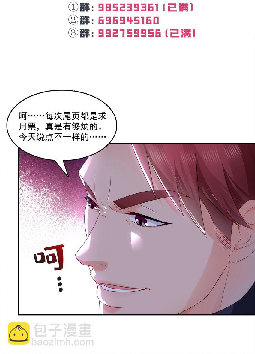 394 好久不见-第397话