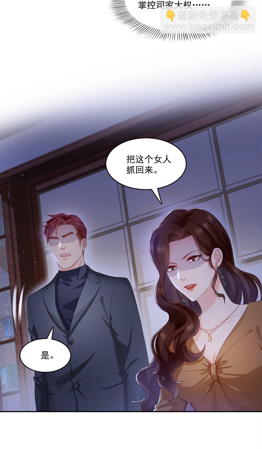 394 好久不见-第397话