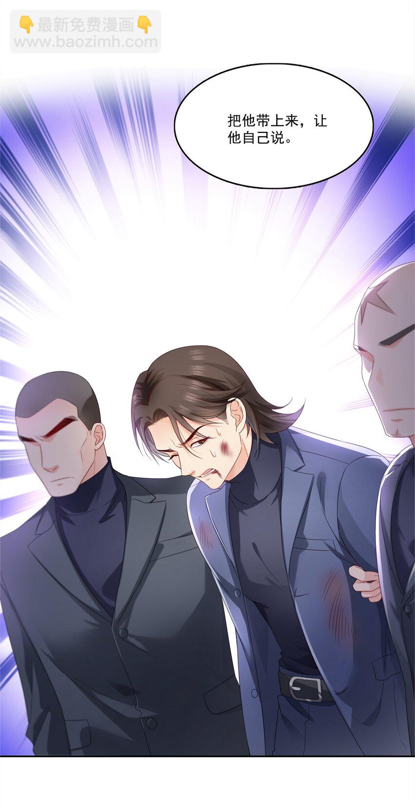 394 好久不见-第397话