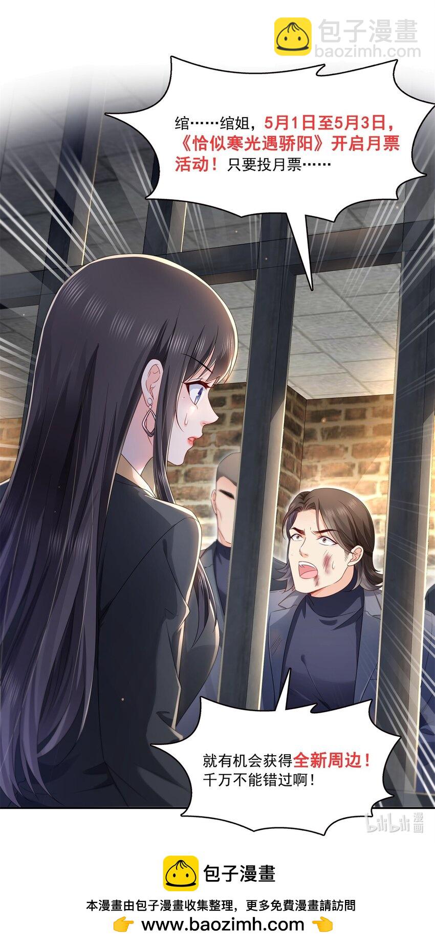 394 好久不见-第397话