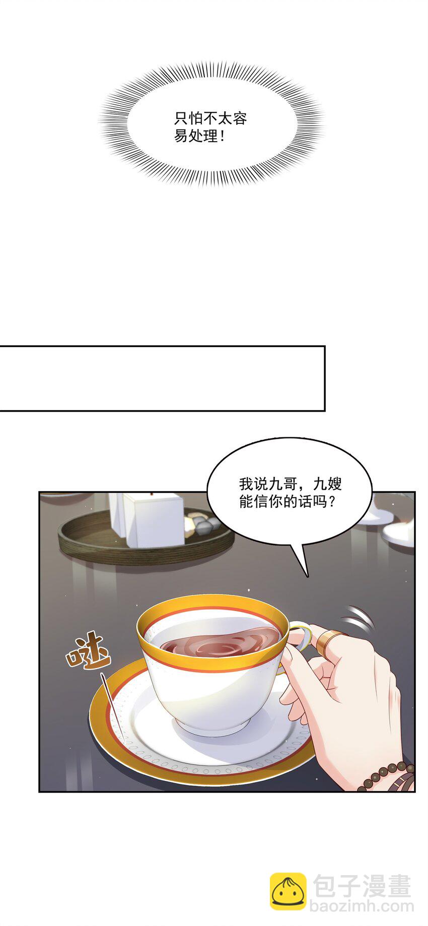 394 好久不见-第397话