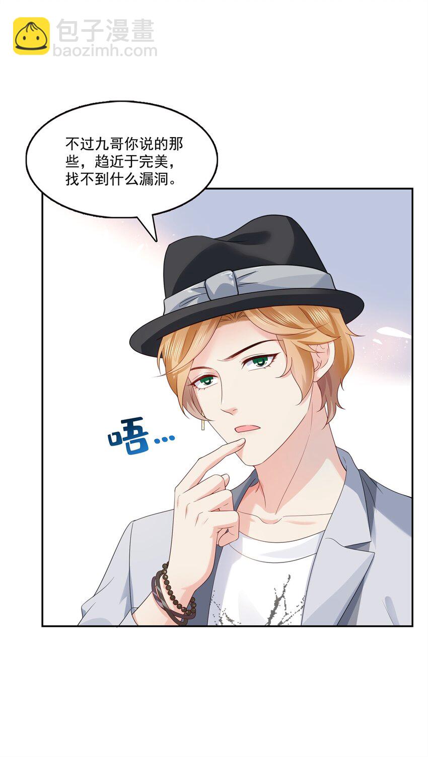 394 好久不见-第397话