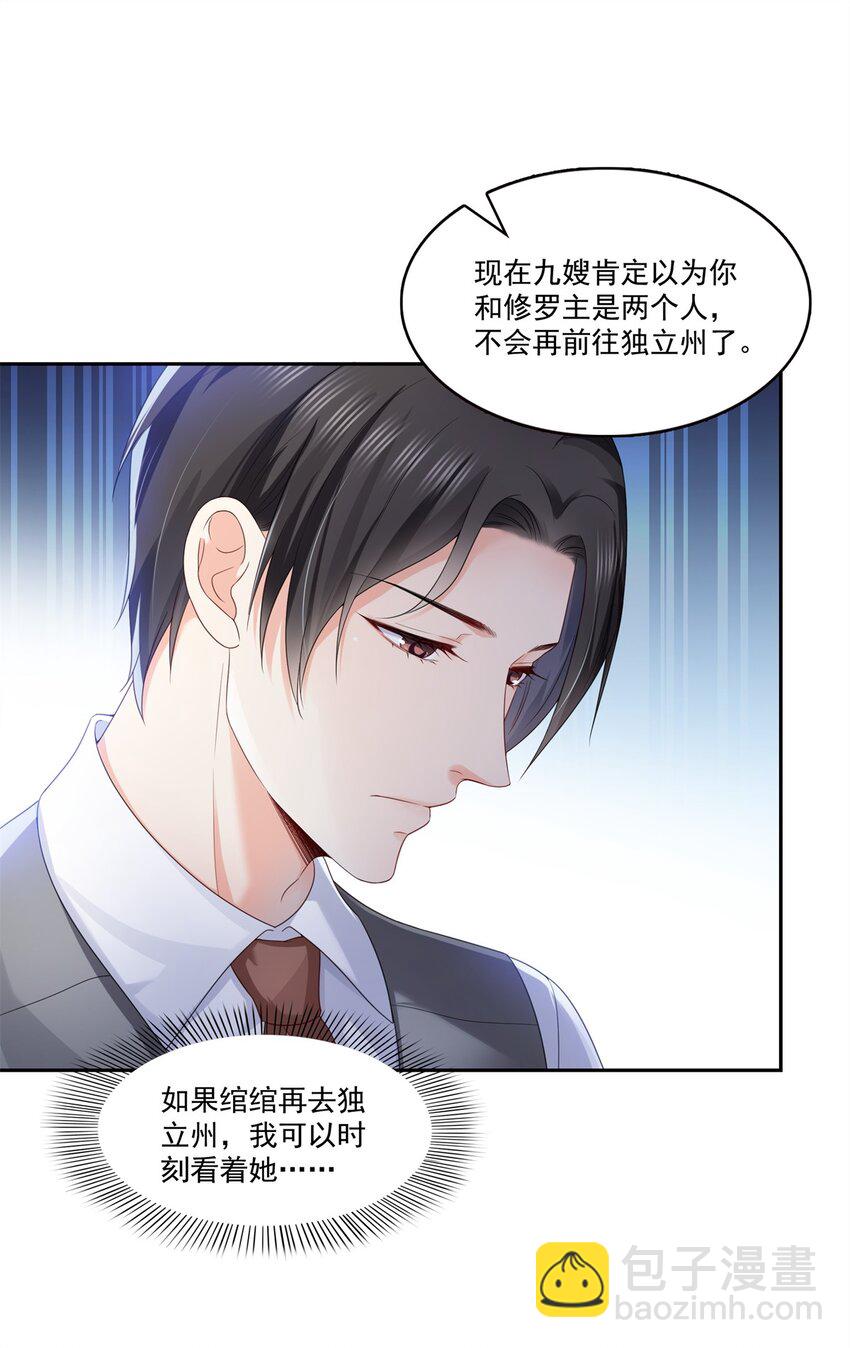 394 好久不见-第397话