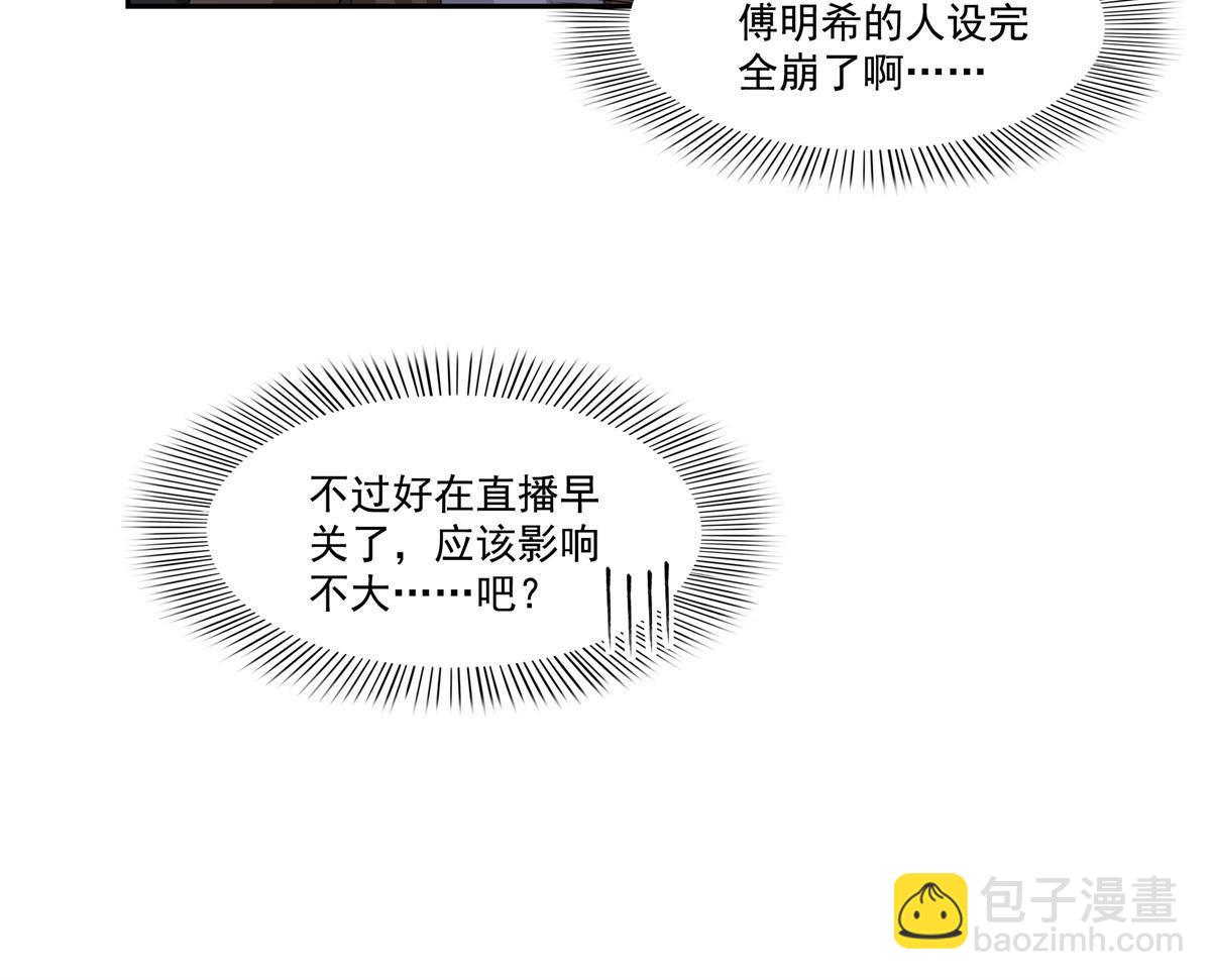 第384话 周年庆开始(1/2)-第387话