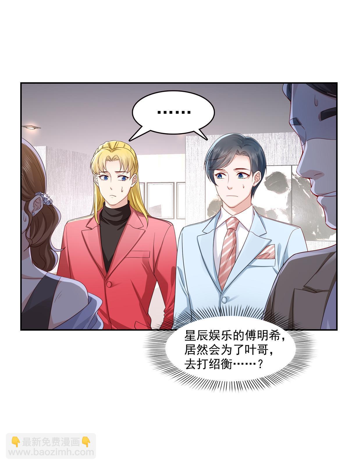 第384话 周年庆开始(1/2)-第387话