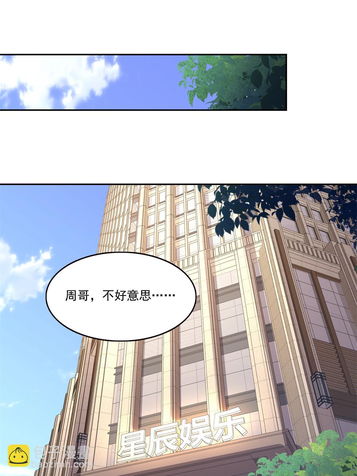 第384话 周年庆开始(1/2)-第387话