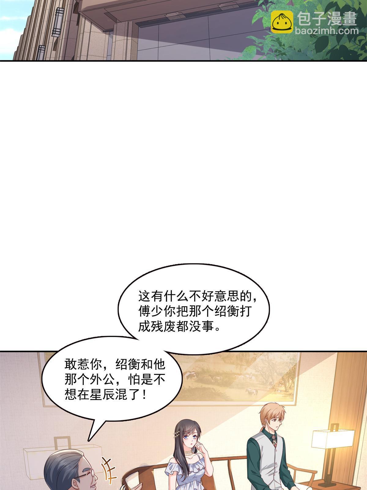 第384话 周年庆开始(1/2)-第387话