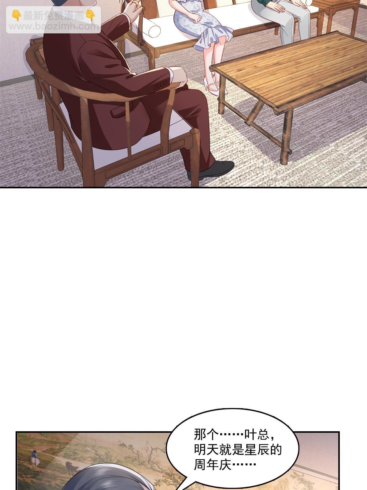 第384话 周年庆开始(1/2)-第387话