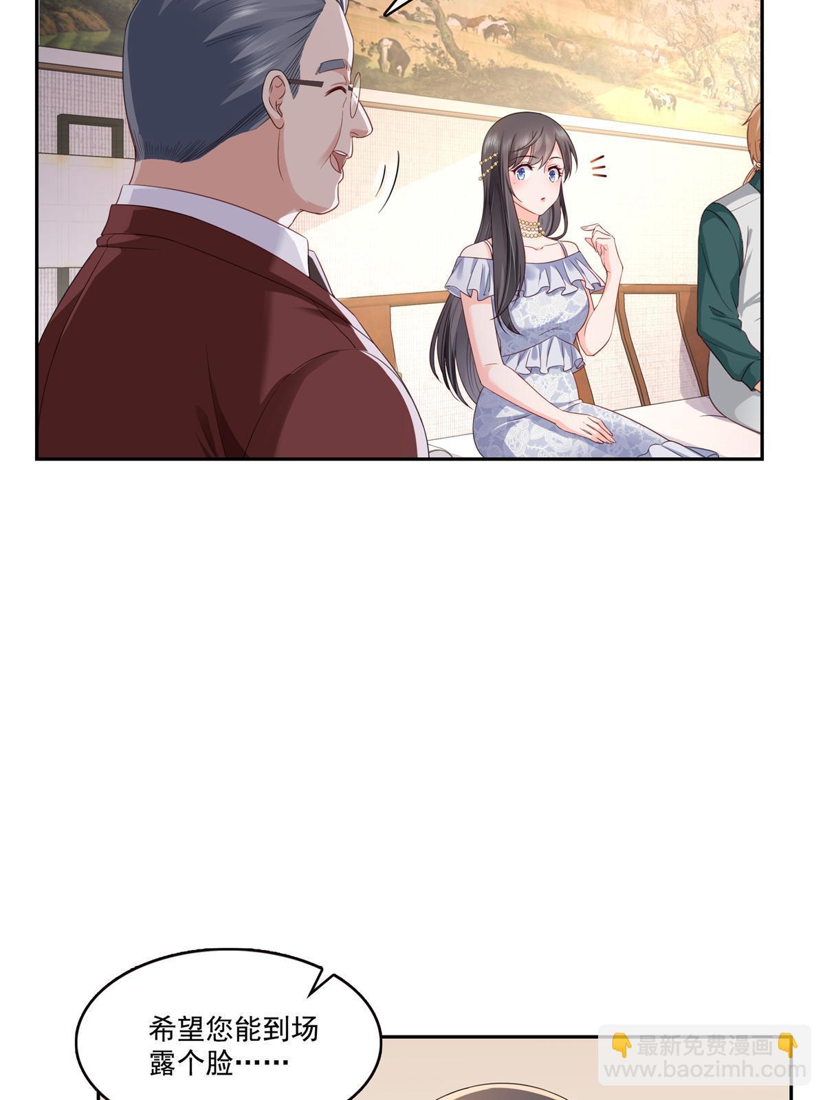 第384话 周年庆开始(1/2)-第387话