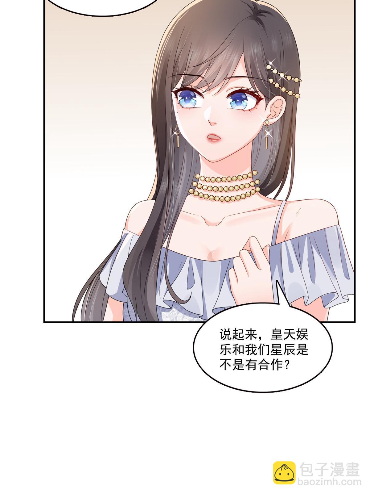 第384话 周年庆开始(1/2)-第387话