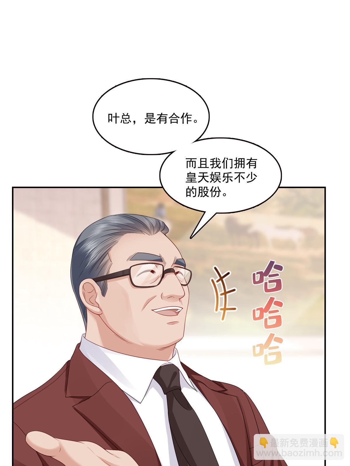 第384话 周年庆开始(1/2)-第387话