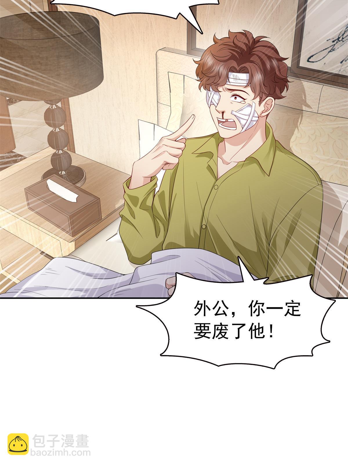 第384话 周年庆开始(1/2)-第387话