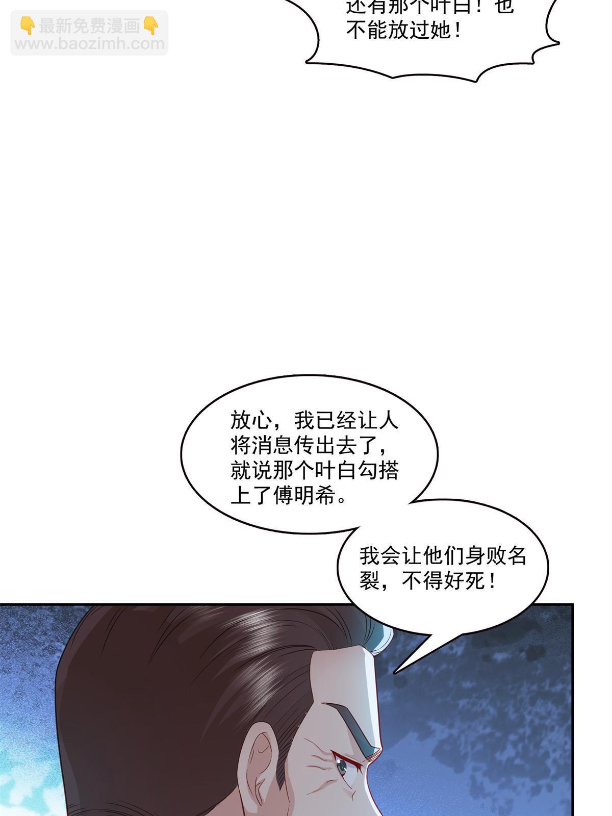 第384话 周年庆开始(1/2)-第387话
