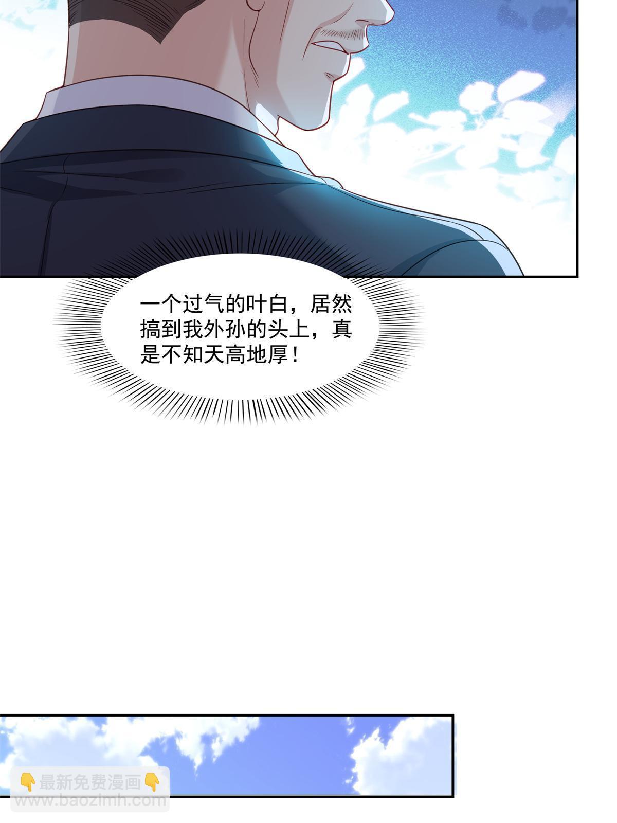 第384话 周年庆开始(1/2)-第387话