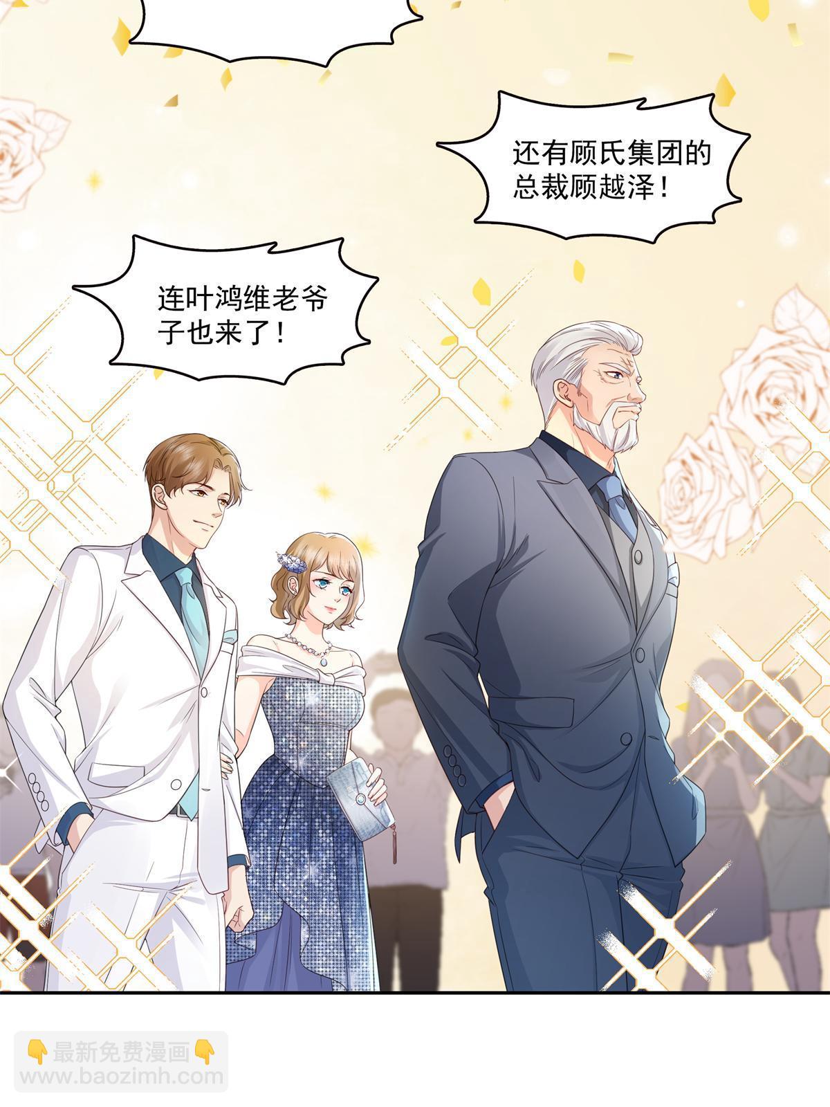 第384话 周年庆开始(1/2)-第387话