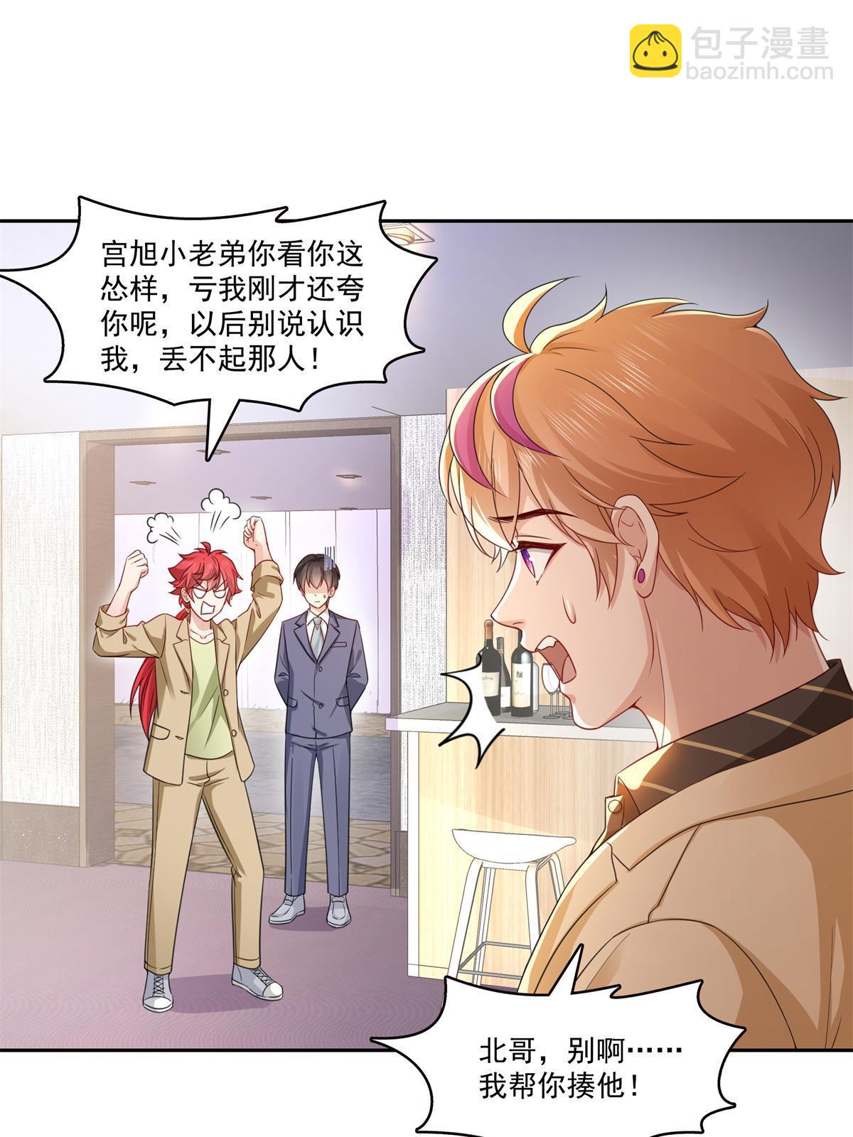 第384话 周年庆开始(1/2)-第387话