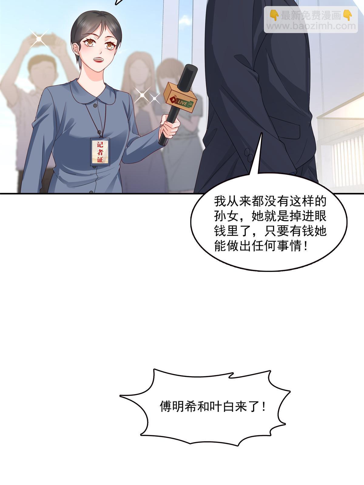 第384话 周年庆开始(1/2)-第387话