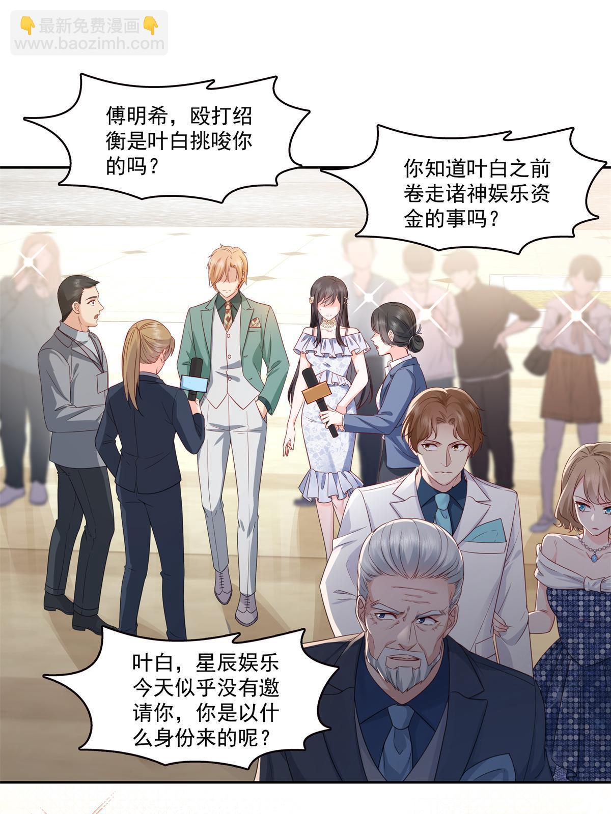 第384话 周年庆开始(1/2)-第387话