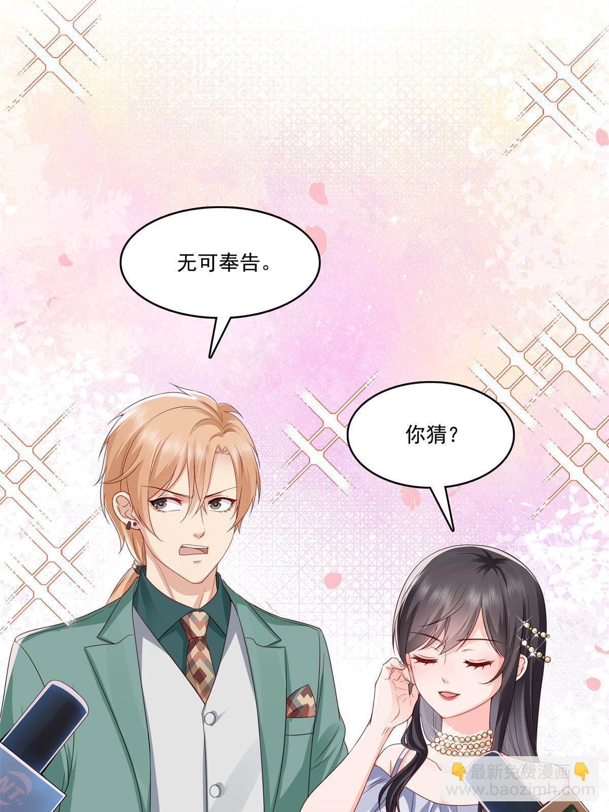 第384话 周年庆开始(1/2)-第387话