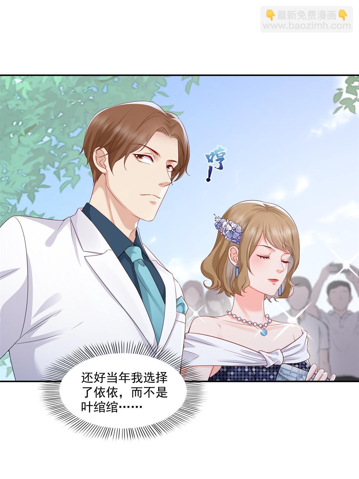 第384话 周年庆开始(1/2)-第387话