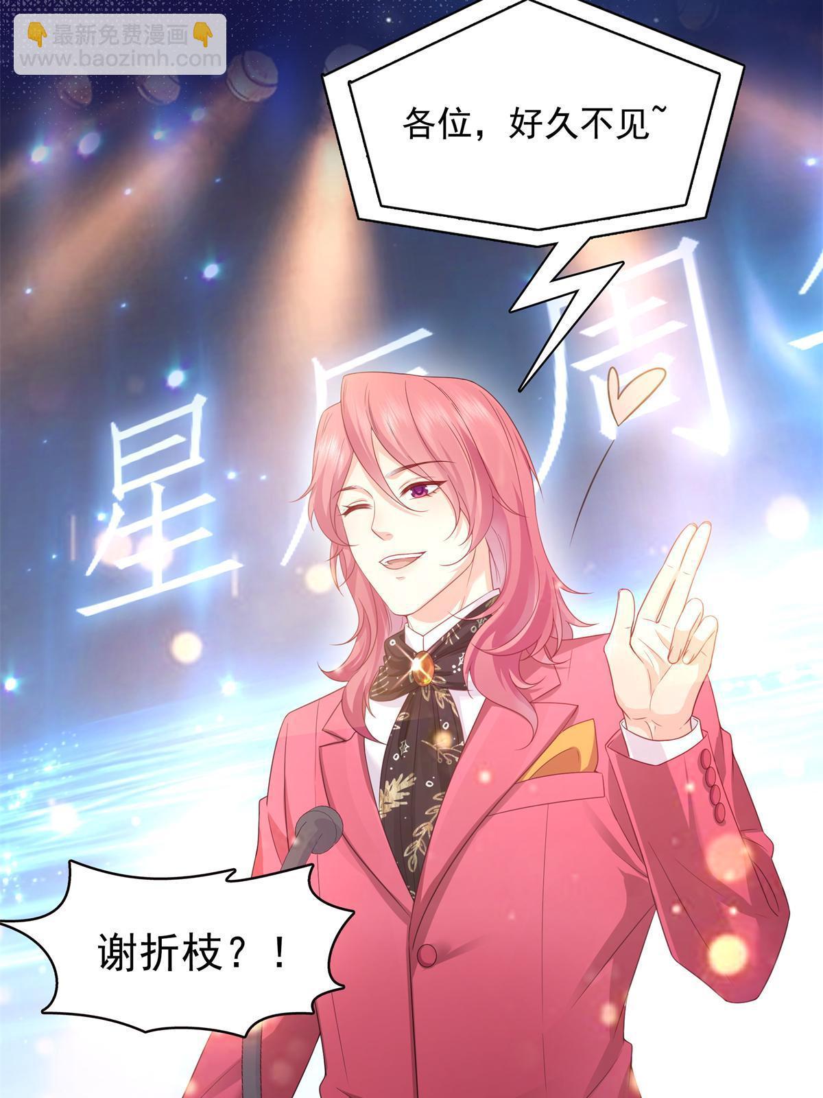 第384话 周年庆开始(1/2)-第387话