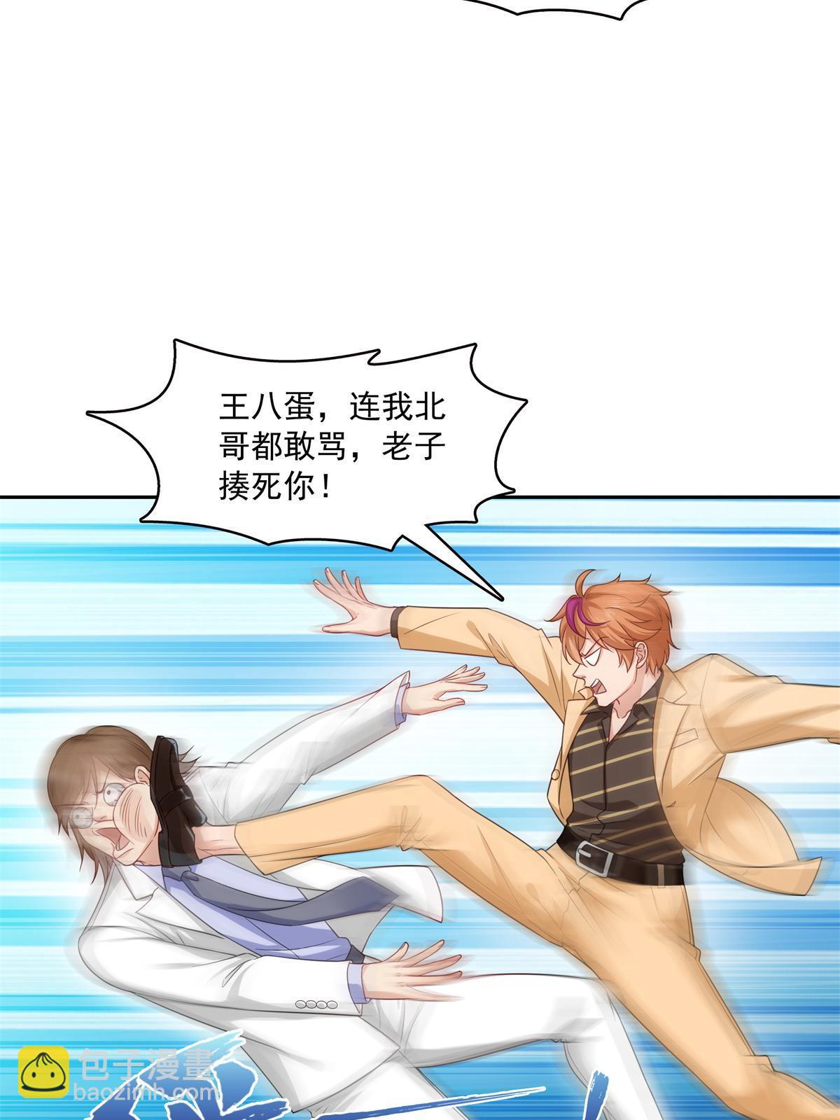 第384话 周年庆开始(1/2)-第387话