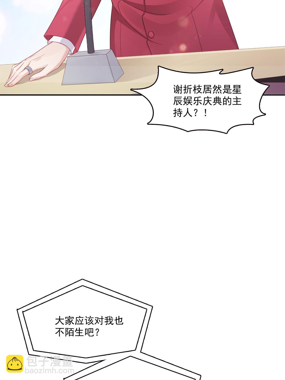 第384话 周年庆开始(1/2)-第387话