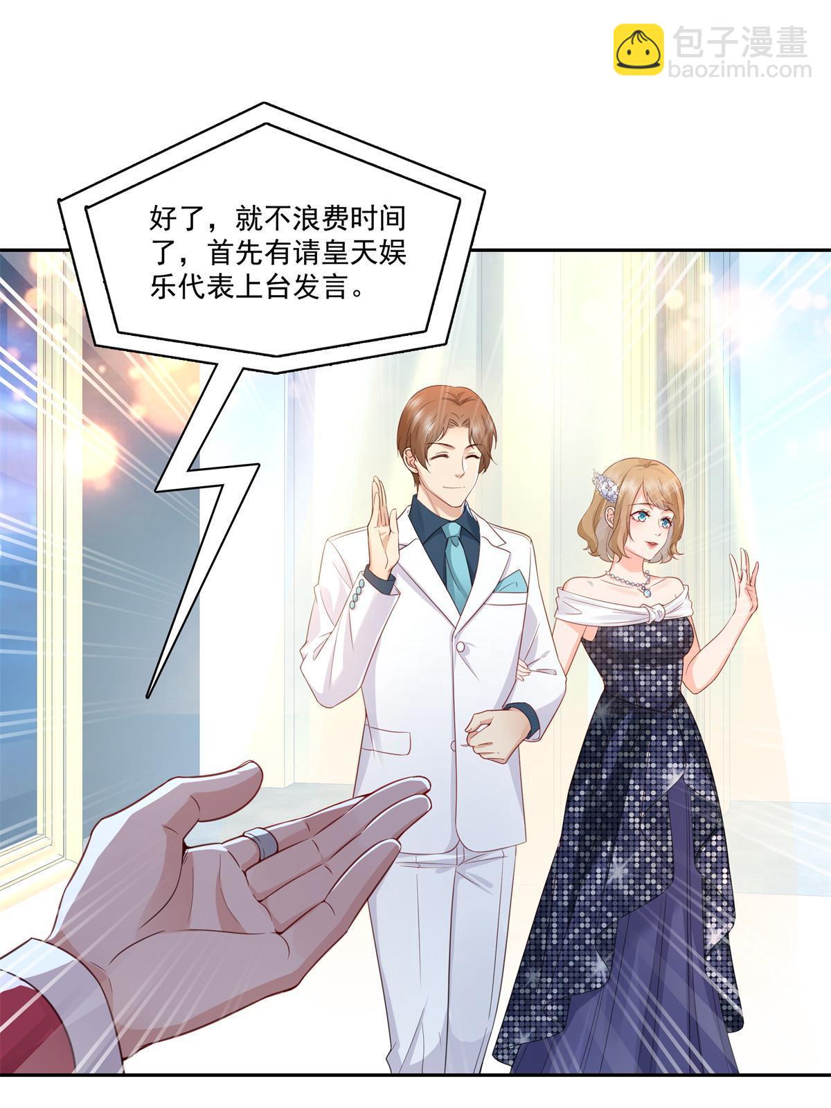 第384话 周年庆开始(1/2)-第387话