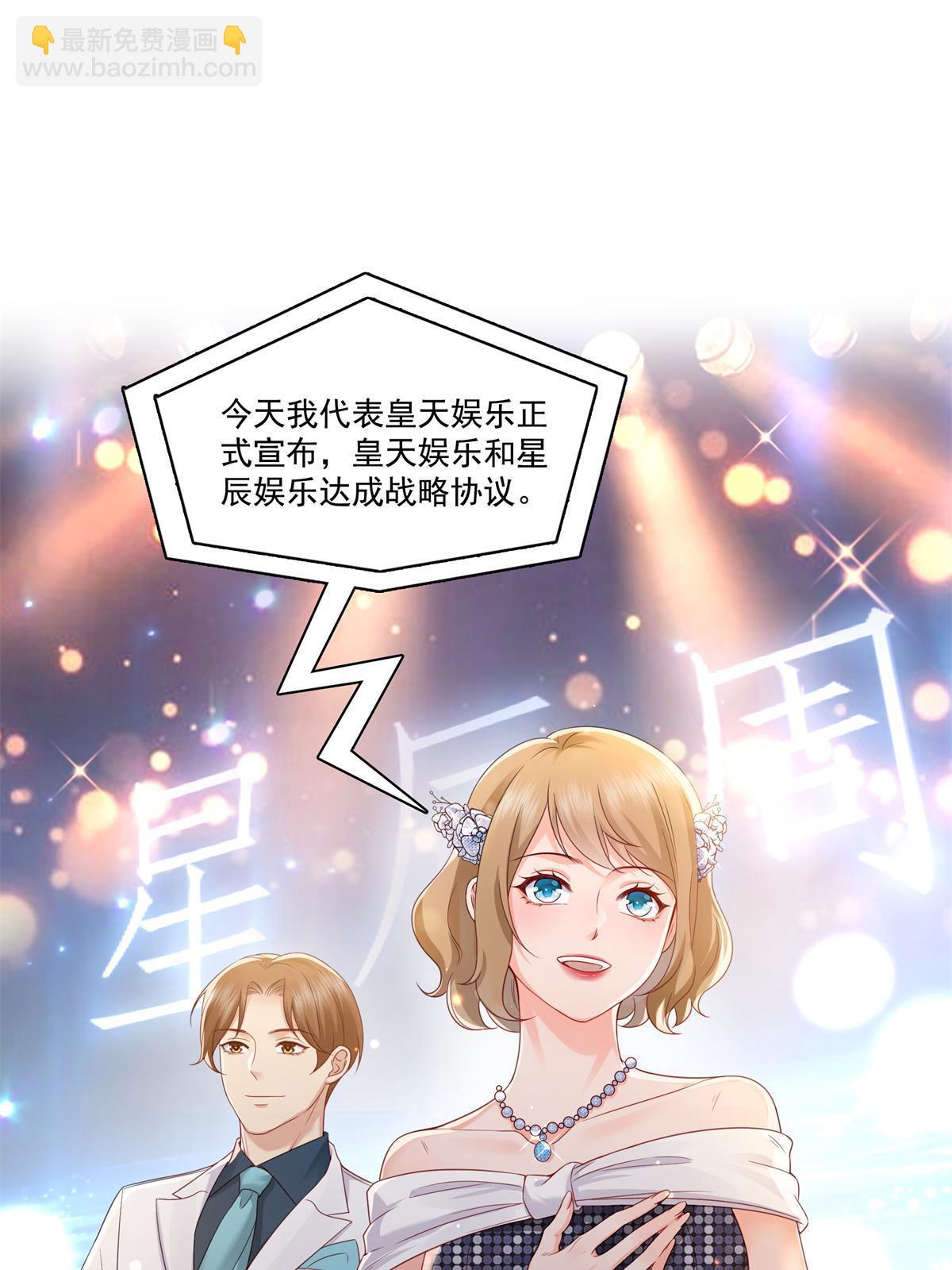 第384话 周年庆开始(1/2)-第387话