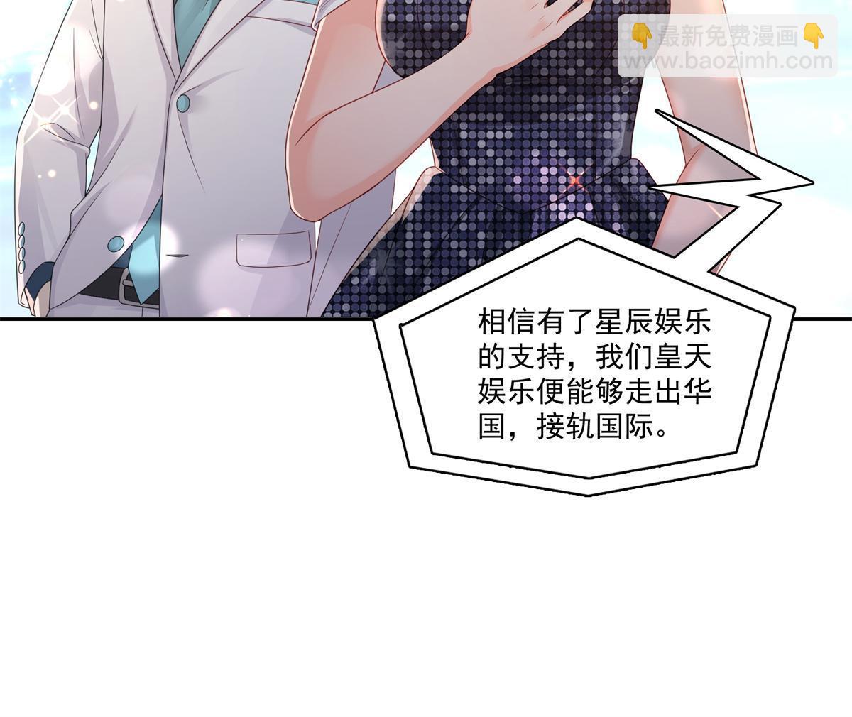 第384话 周年庆开始(1/2)-第387话