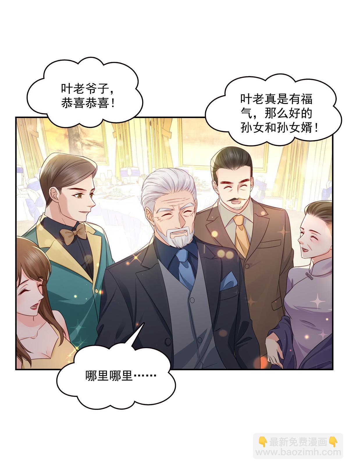 第384话 周年庆开始(1/2)-第387话