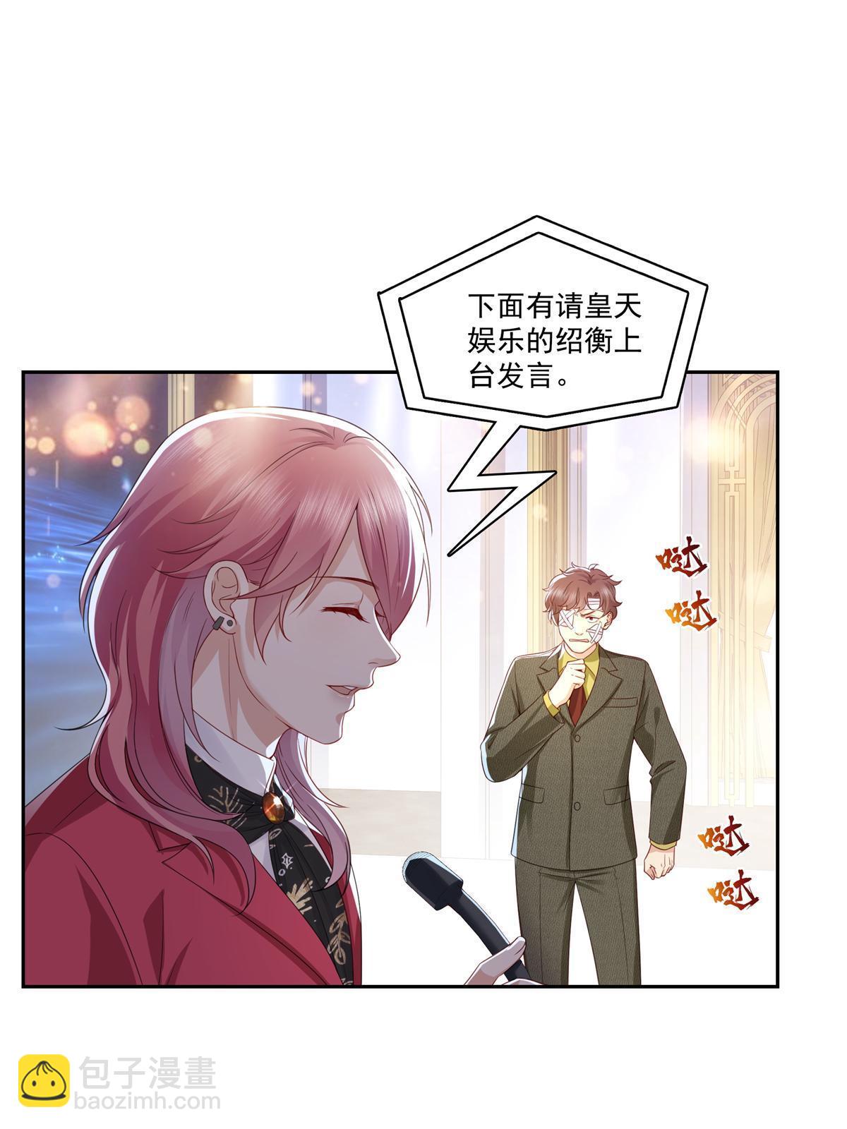 第384话 周年庆开始(1/2)-第387话
